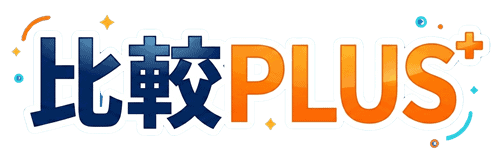 比較PLUS
